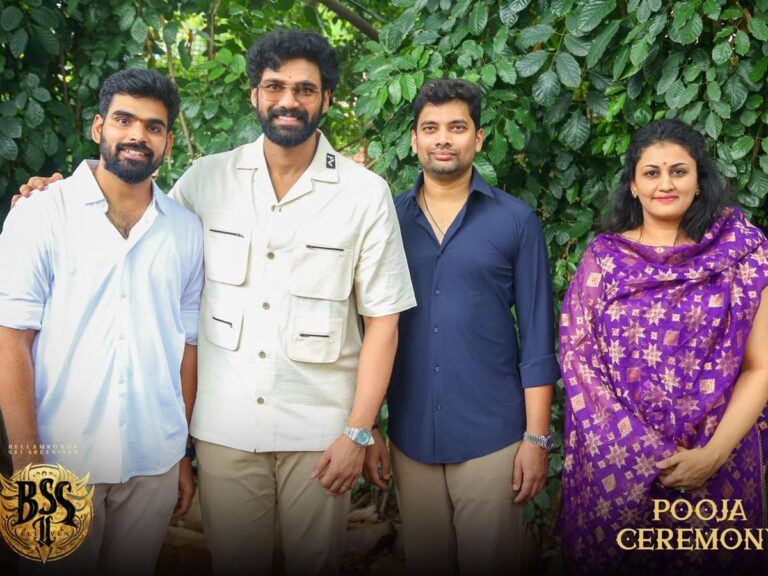 Bellamkonda - Sahu Garapati