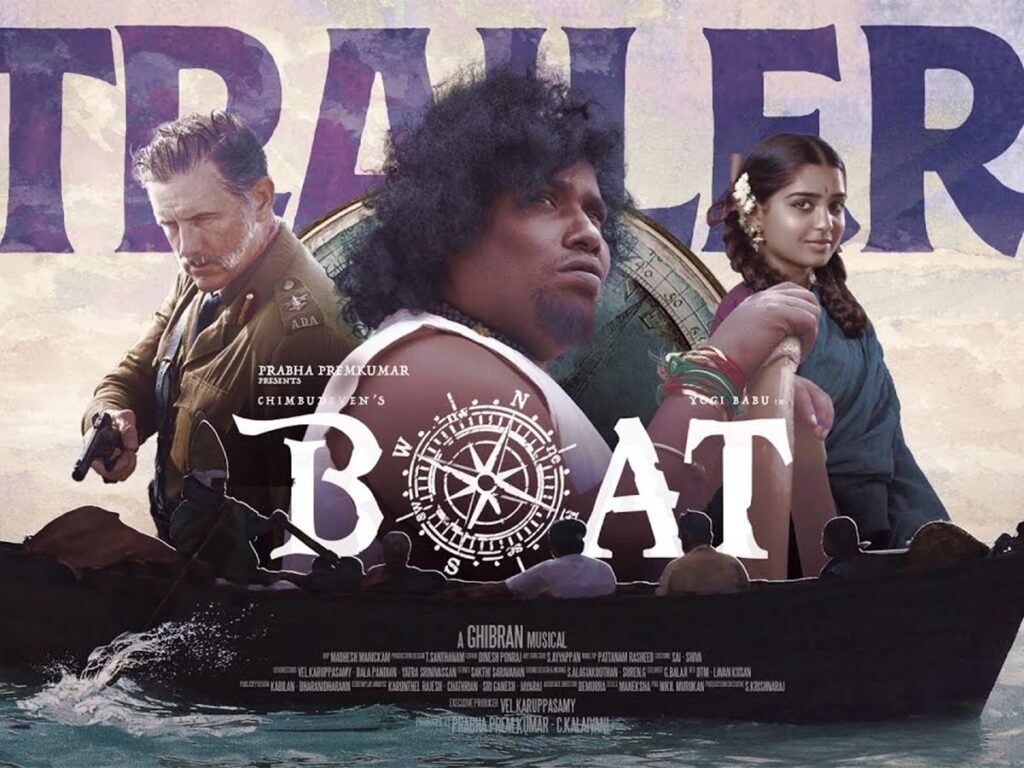 Boat