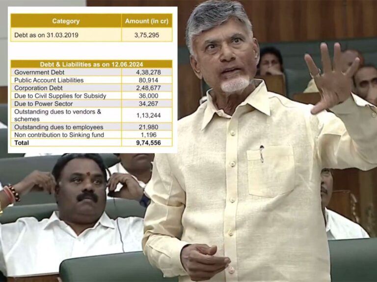 chandrababu-naidu-andhra-pradesh-aassembly-jagan-debts