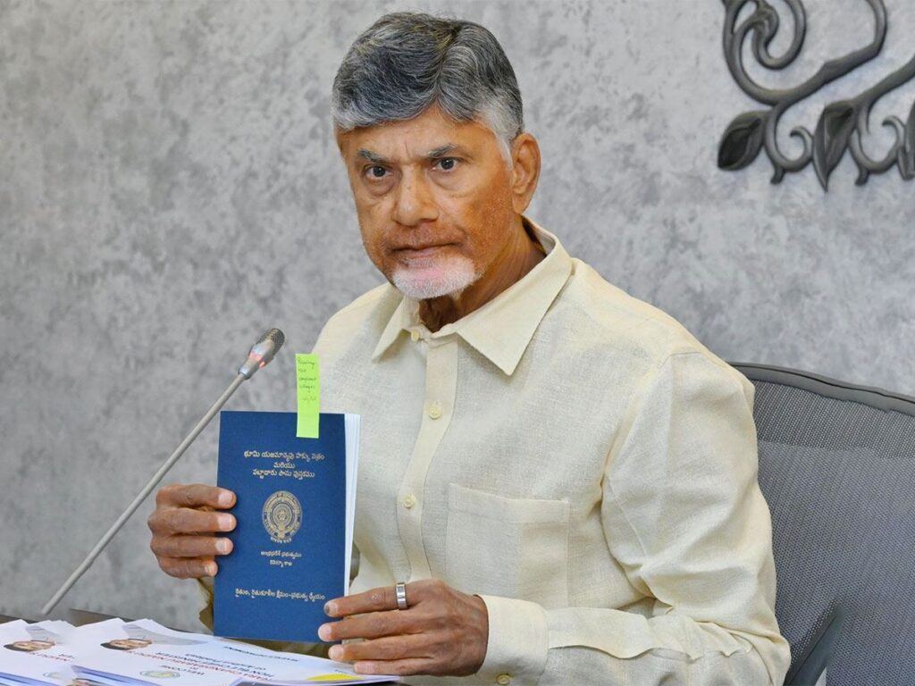 chandrababu-naidu-farmers-pass-book