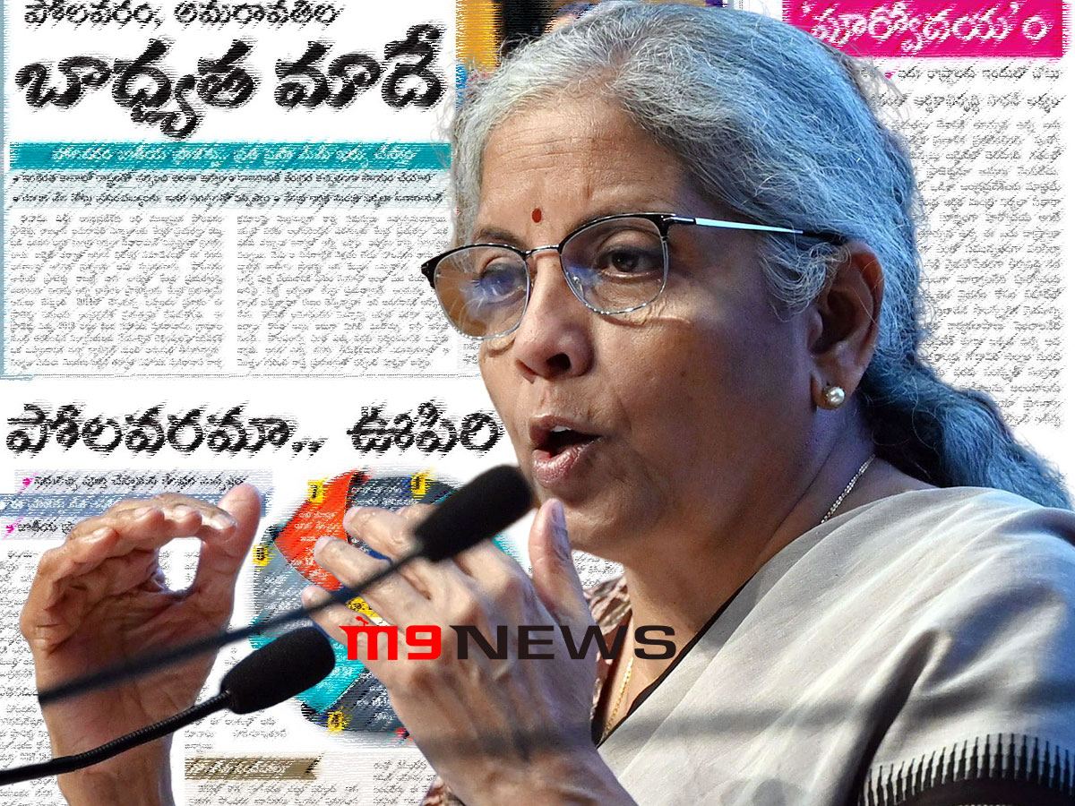 Eenadu Clarifies Center's 15,000 Crore To Amaravati