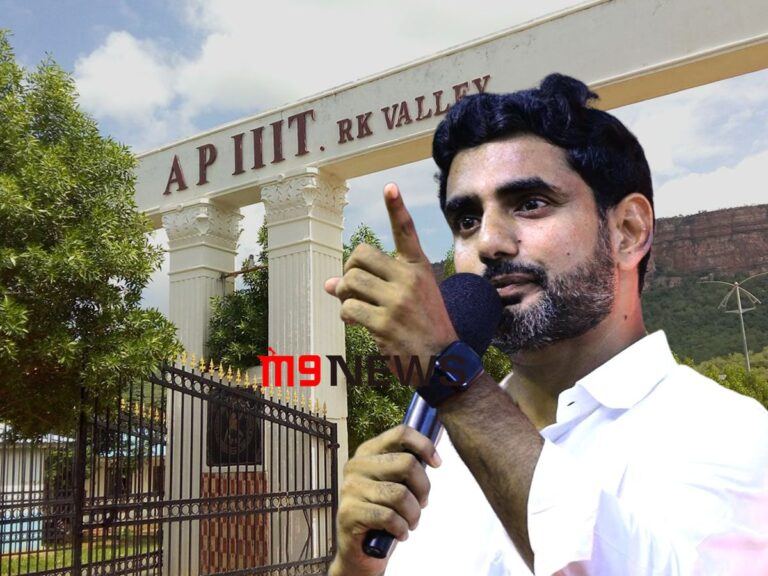 ganja-in-idupulapaya-iiit--nara-lokesh-serious