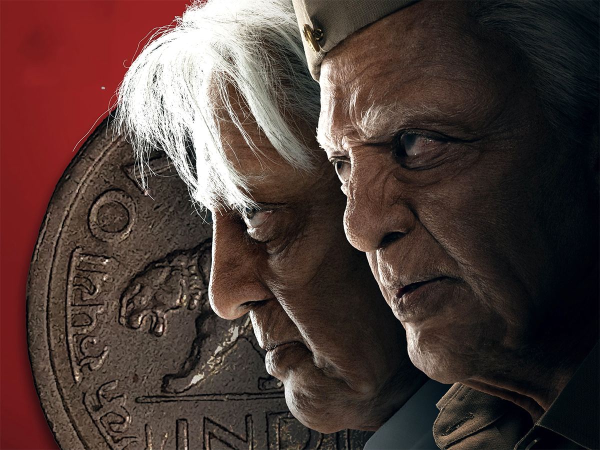 Indian 2 Box Office