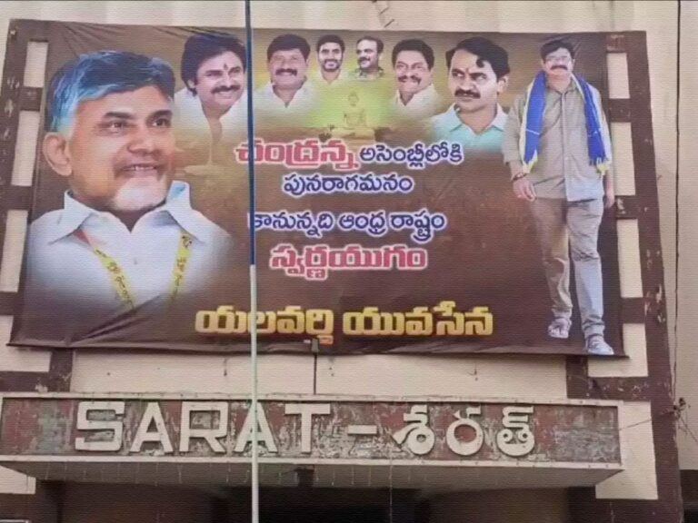 kodali-nani-ysrcp-office-gudivada-sarath-theatre