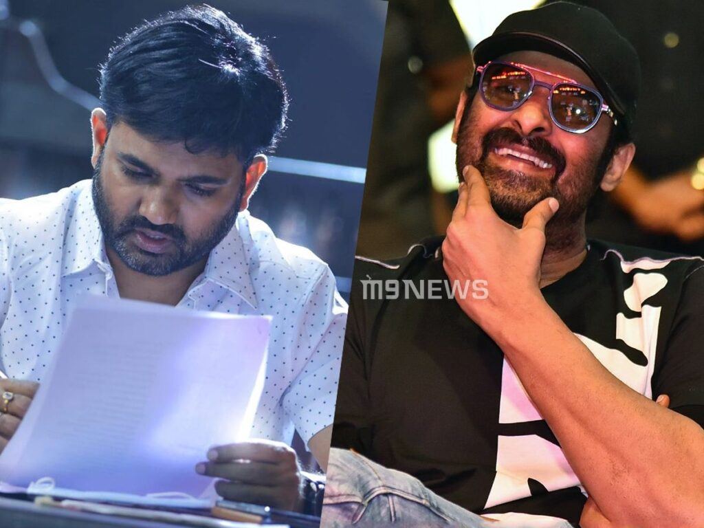Prabhas Maruti