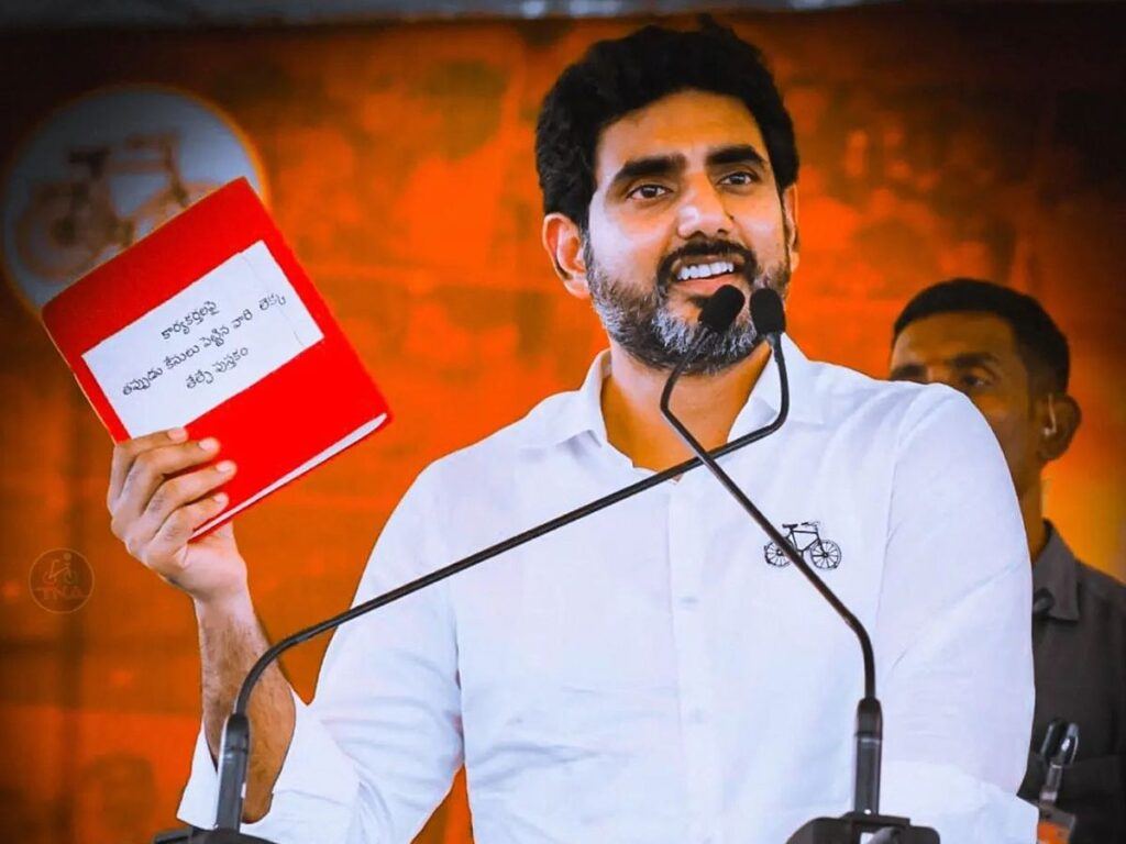 nara-lokesh-red-book