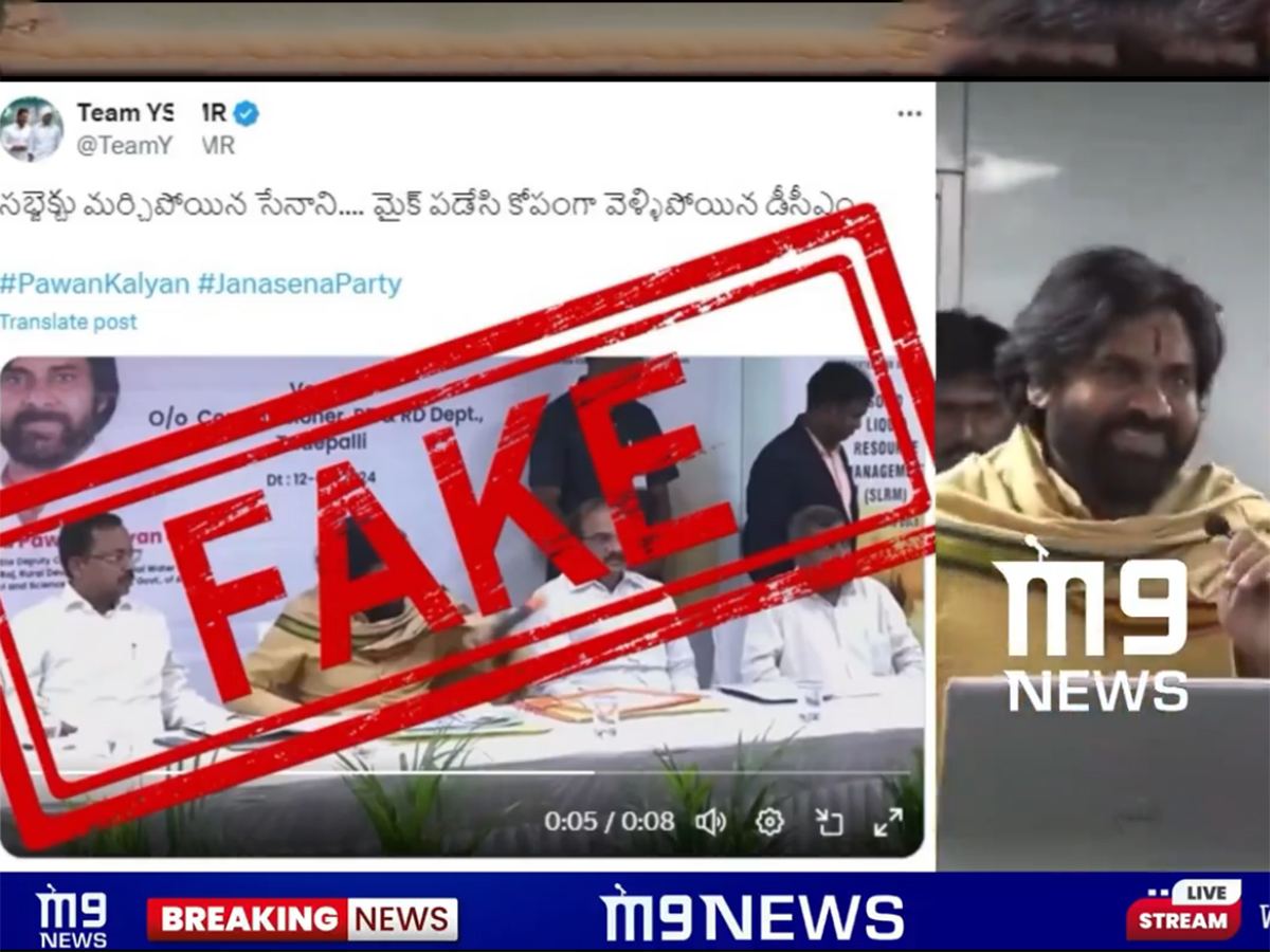 pawan-kalyan-mic