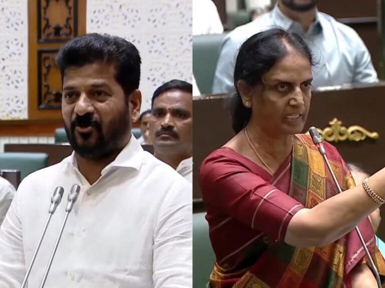Sabitha Indra Reddy Betrayed Me: Revanth Reddy