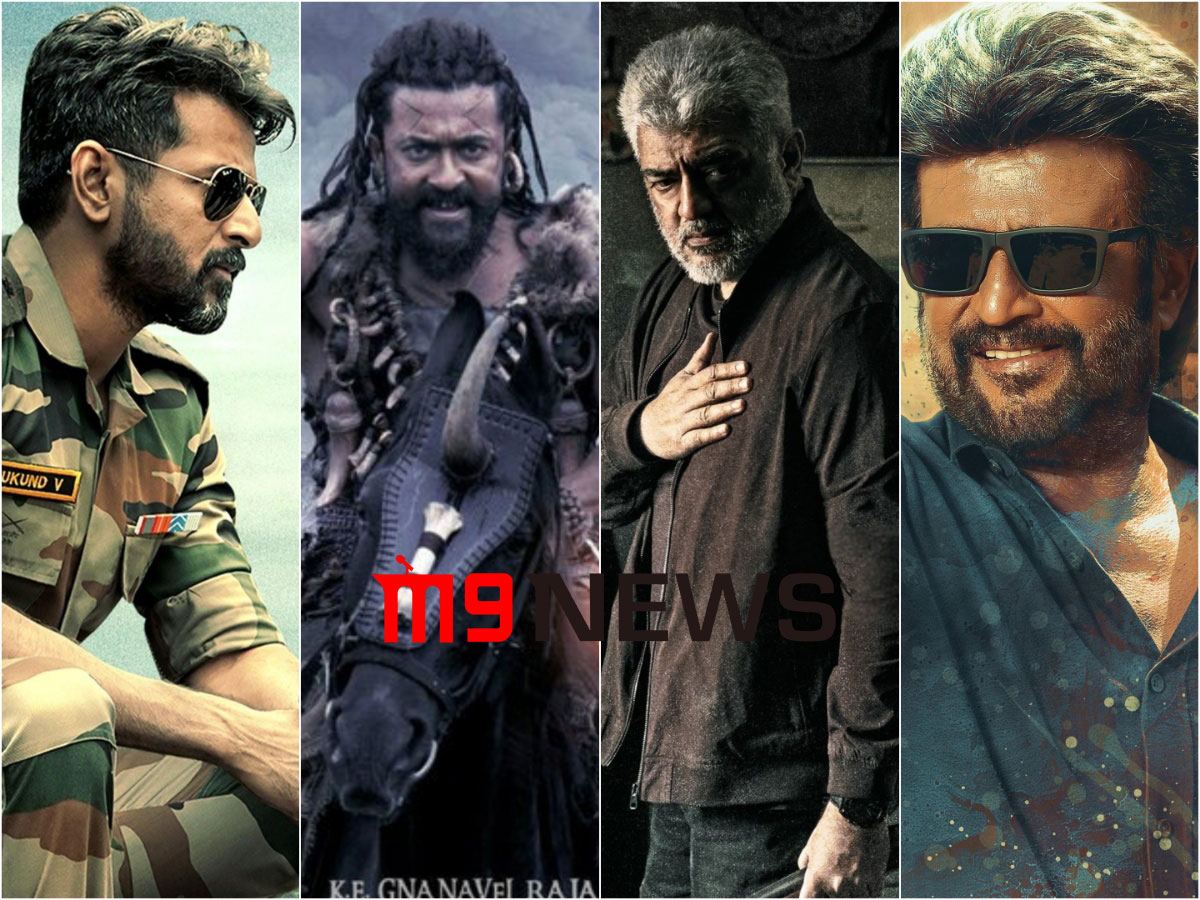 Sivakarthikeyan Amaran Suriya Kanguva Ajith Vidaamuyarchi Rajinikanth Vettaiyan