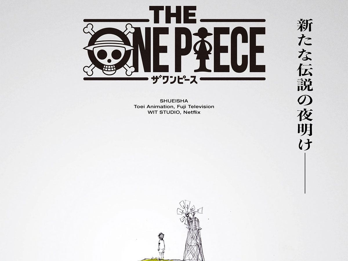 THE ONE PIECE