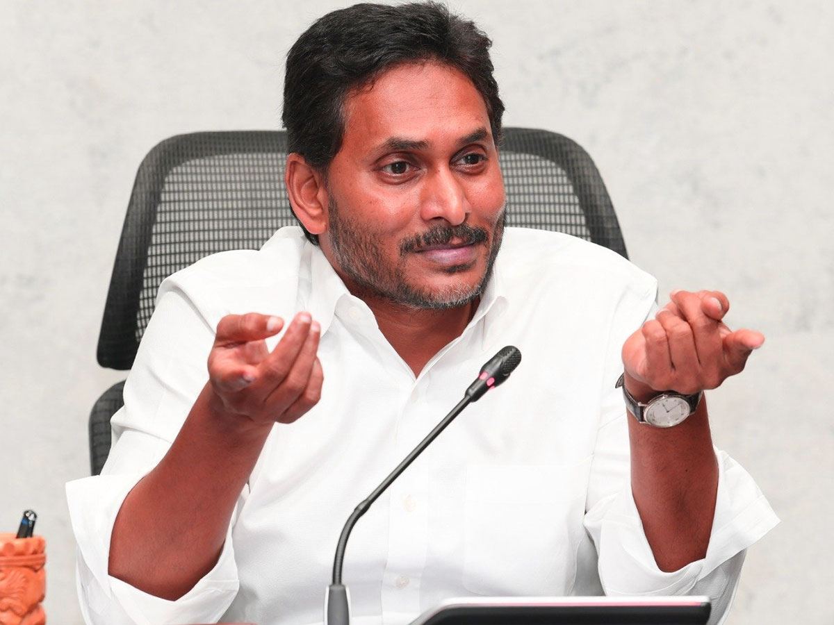 Trolls On YS jagan With His Own YSRCP Slogans