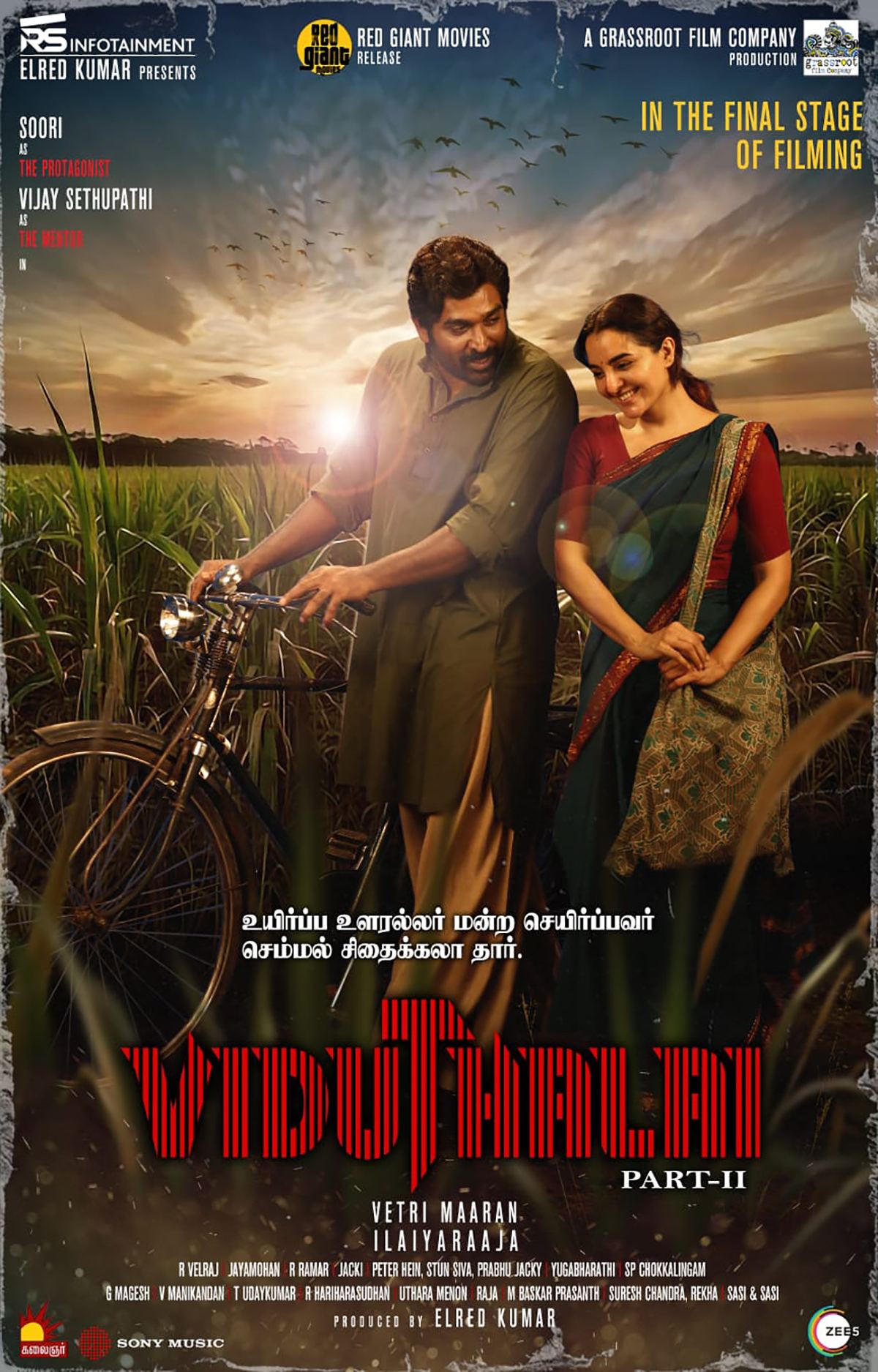Vetri Maaran's Viduthalai Part-2: First Look Unleashed!