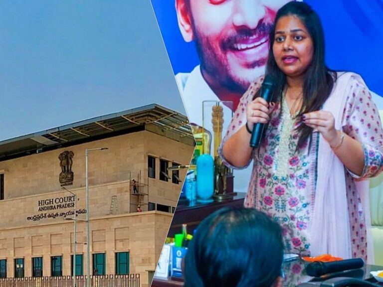 vijayasai-reddy-daughter-high-court-andhra-pradesh