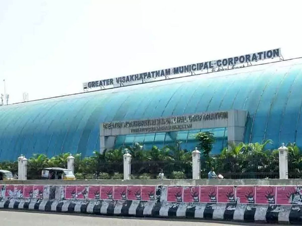 Visakha Municipal Corporation