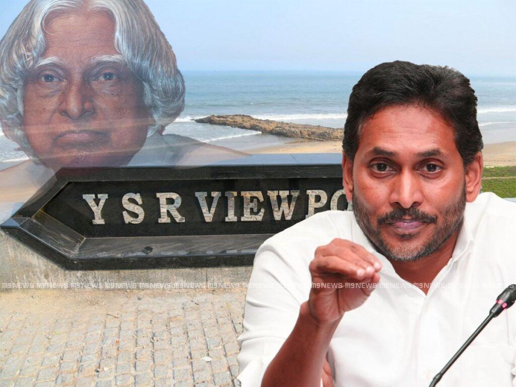 ys-jagan-apj-abdul-kalam