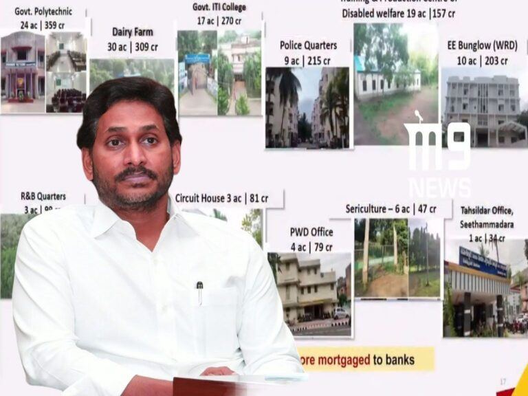 ys-jagan-mortagage-vizag-govt-lands