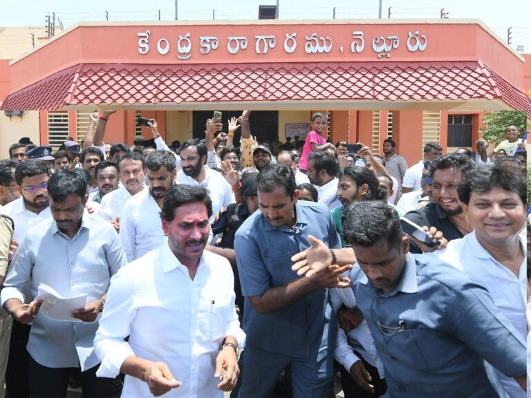 YS Jagan Nellore Central Jail