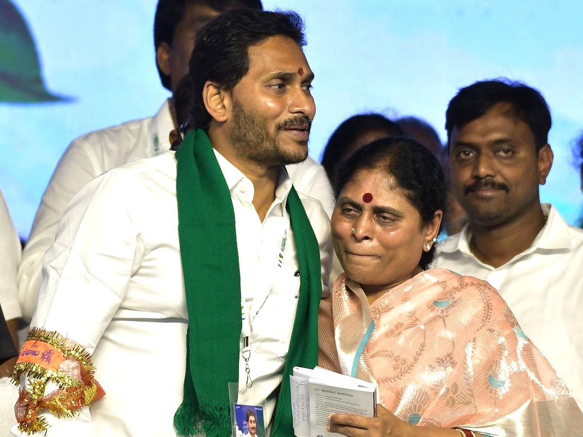 Ys vijayamma