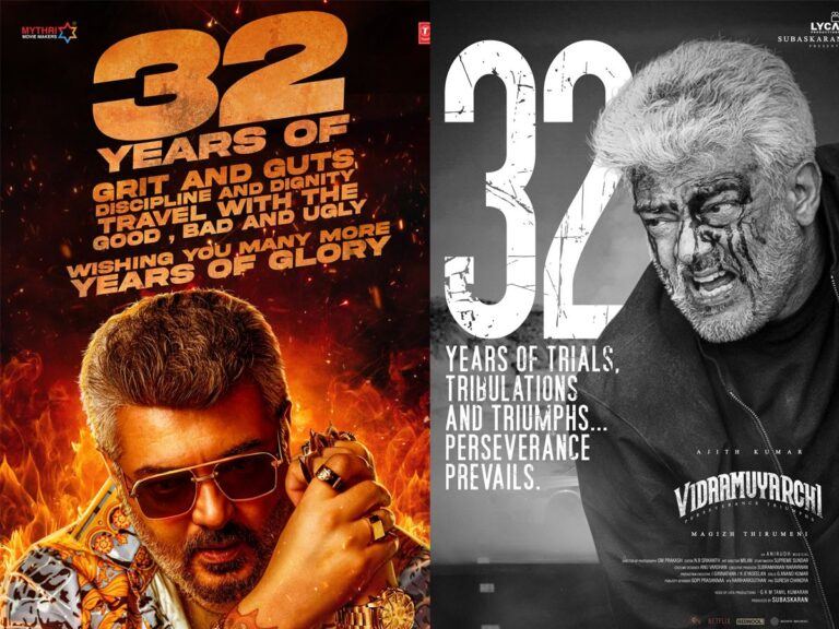 Ajith Kumar Fans