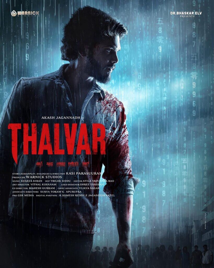 akash-jagannadhs-next-thalvar