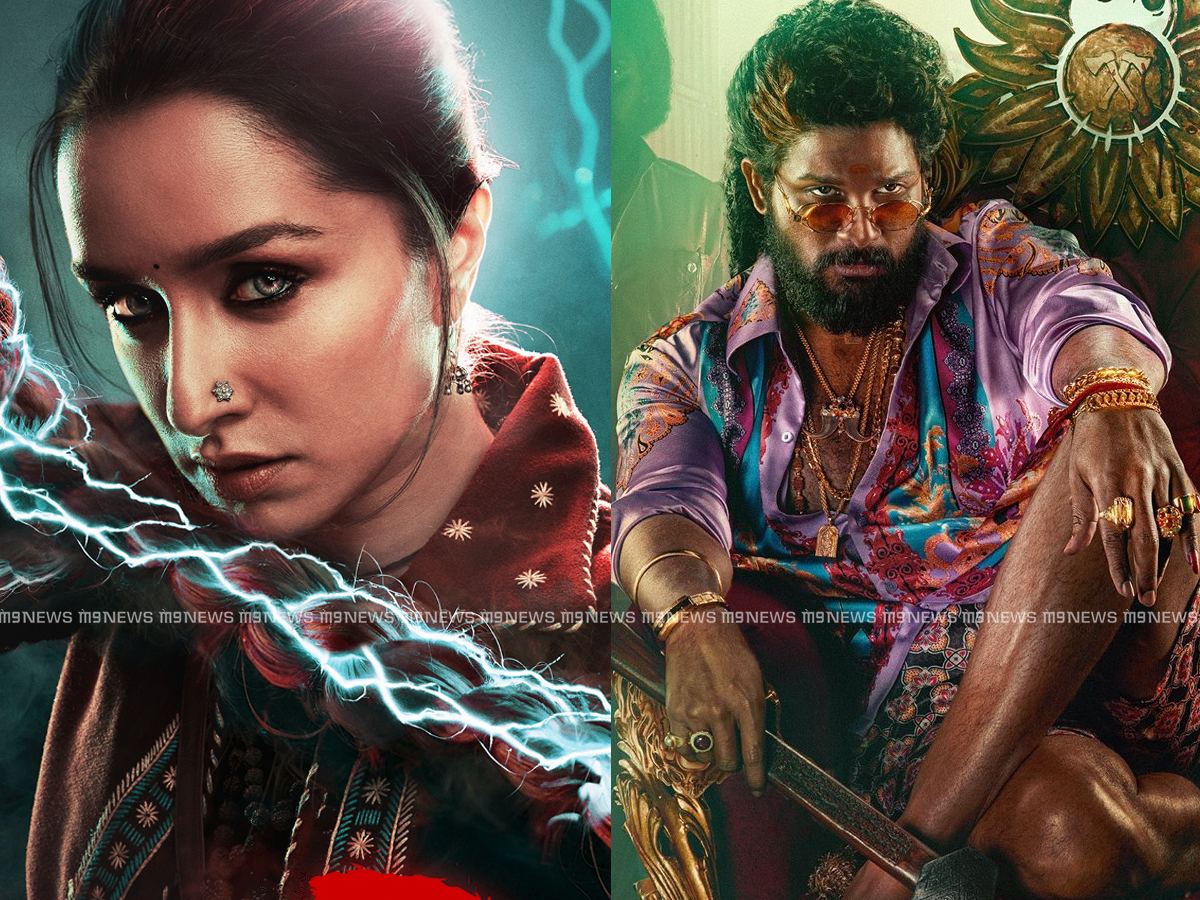 Allu Arjun Shradda Kapoor