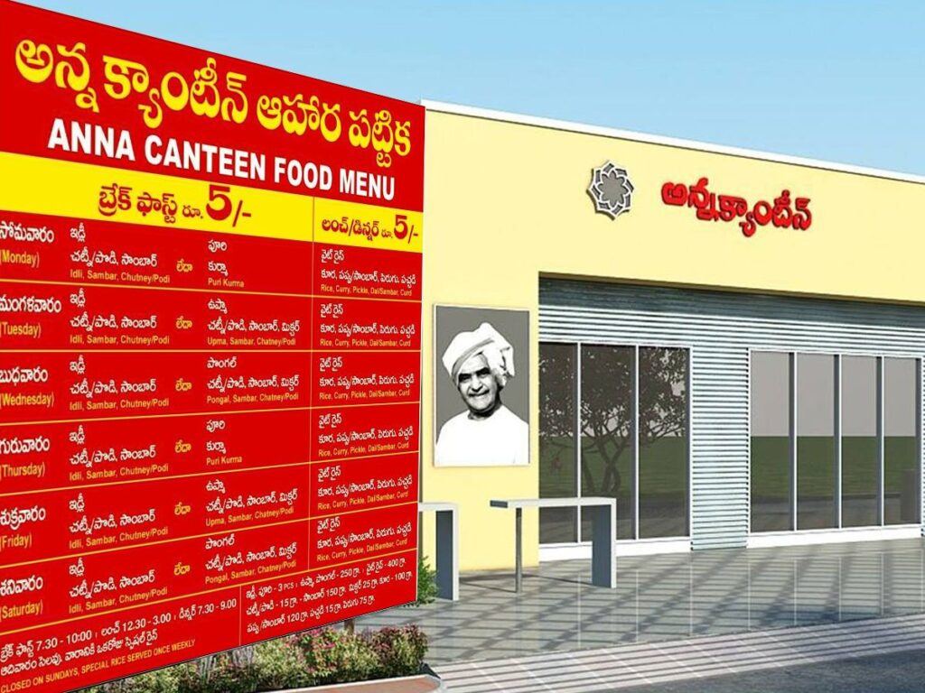 anna-canteen-food-menu