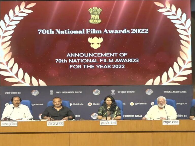 2024 National Film Awards Winners Out Now! Know More