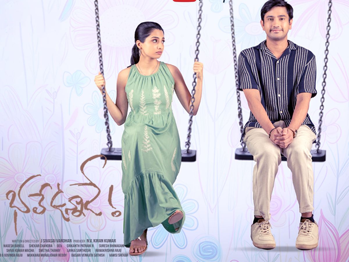 Bhale Unnade Trailer Talk Laughter Ride
