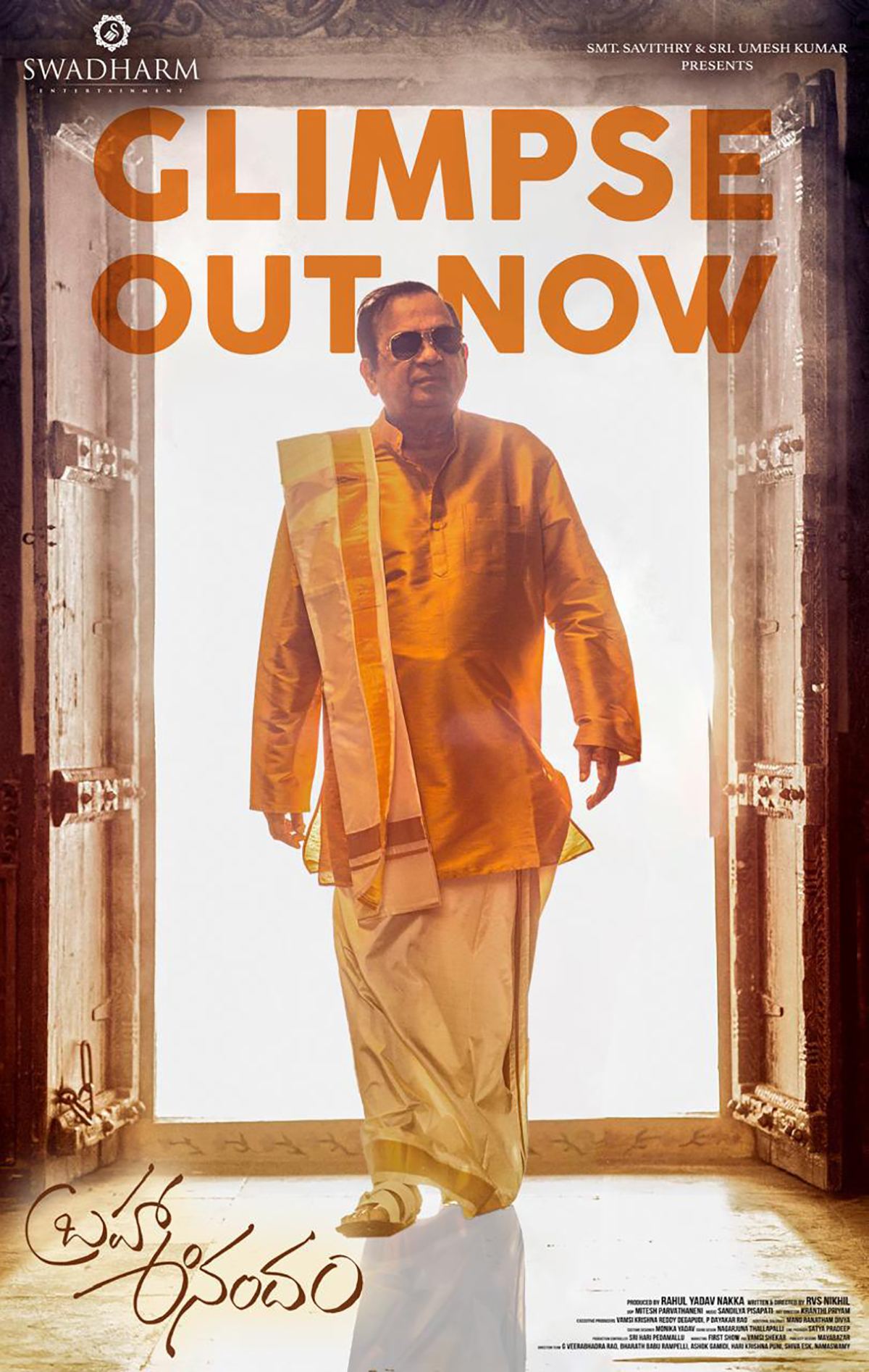Brahma Anandam: Fun-filled Entertainer