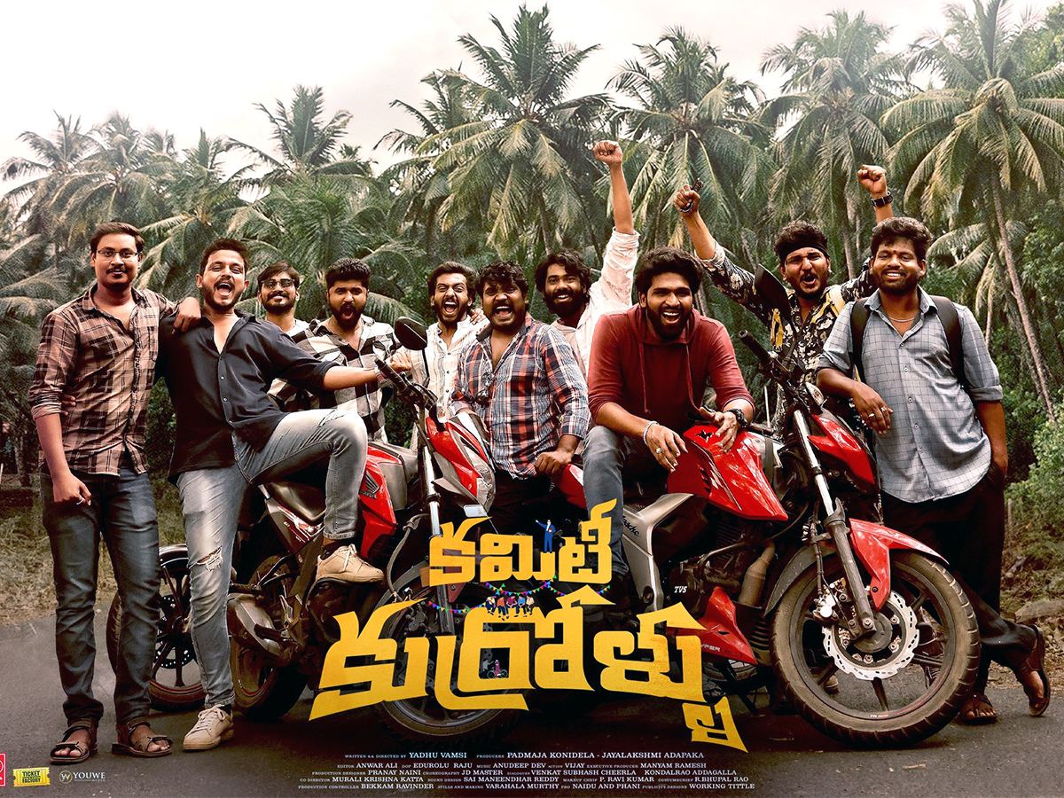 Committee Kurrollu Movie Review