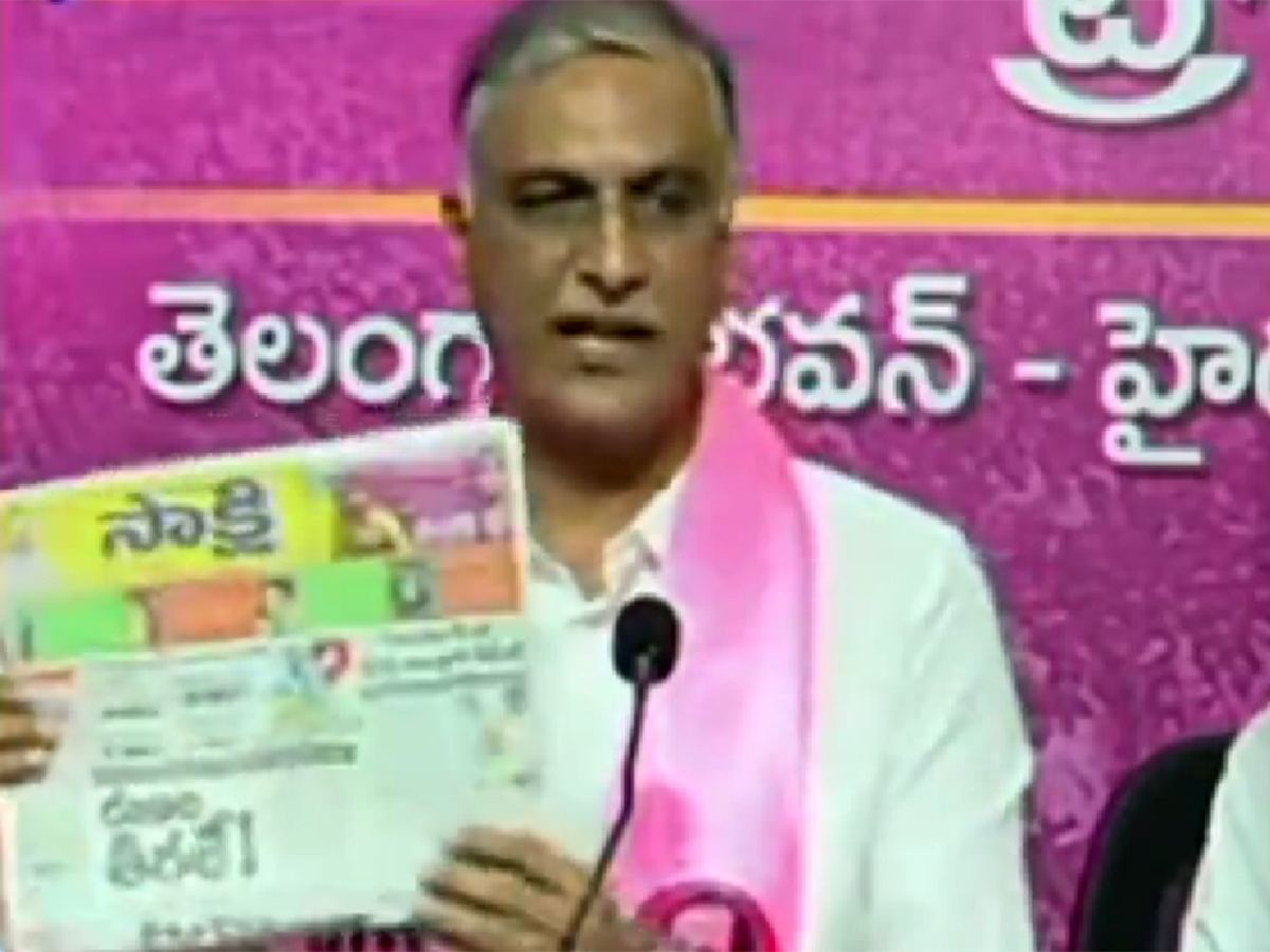 Harish Rao