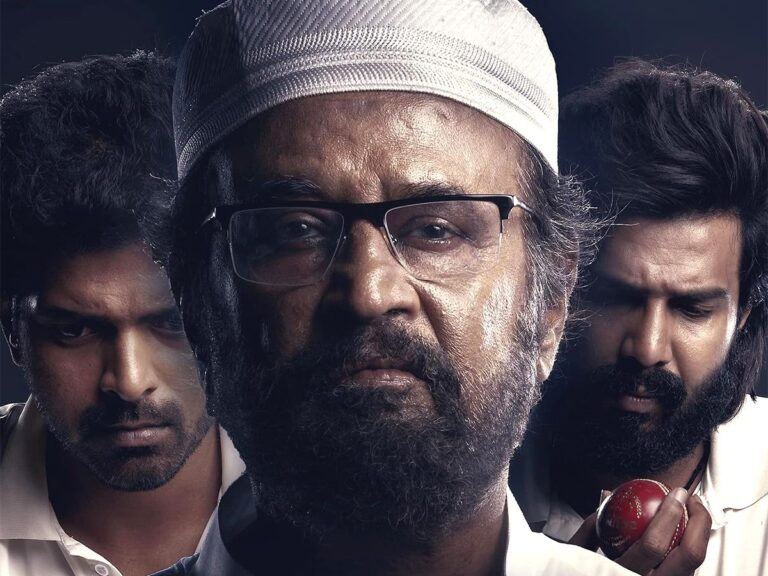 Lal Salaam