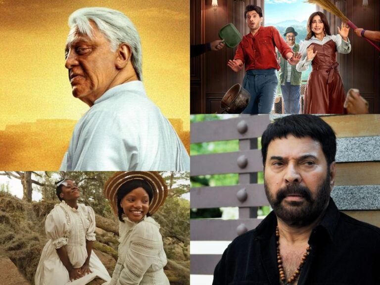 Life Hill Gayi Turbo Indina 2 The Color Purple