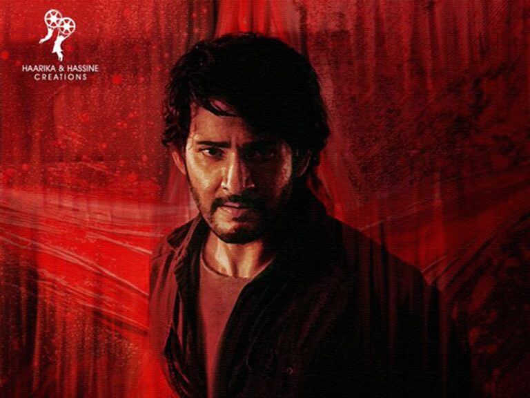 mahesh-babu-scrapped-still