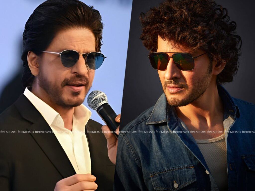Mahesh Babu ShahRukh Khan