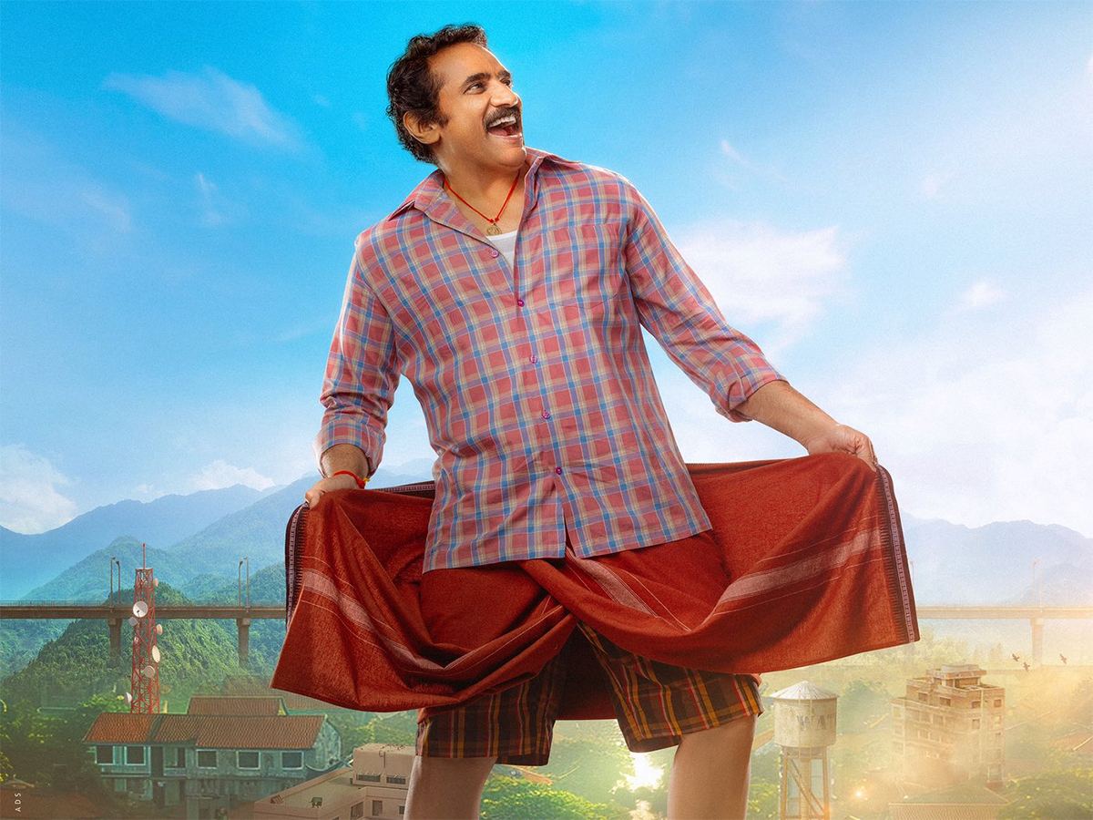 Maruthi Nagar Subramanyam