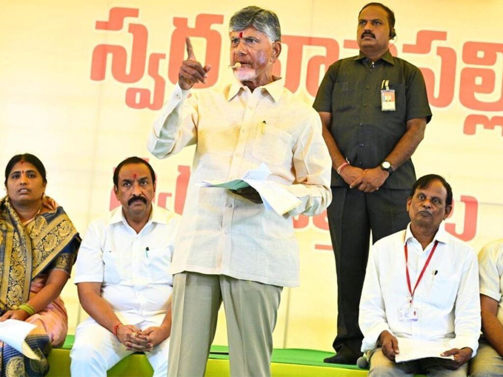 Nara Chandrababu Naidu Vanapalli village