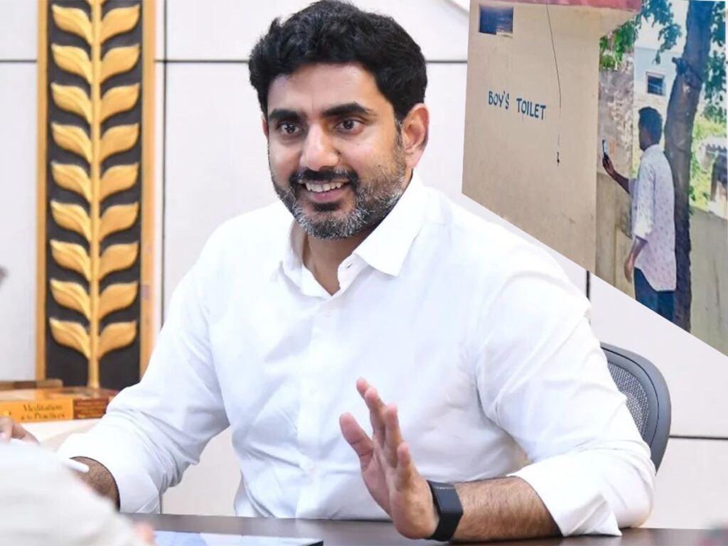 nara-lokesh-teachers-toilet