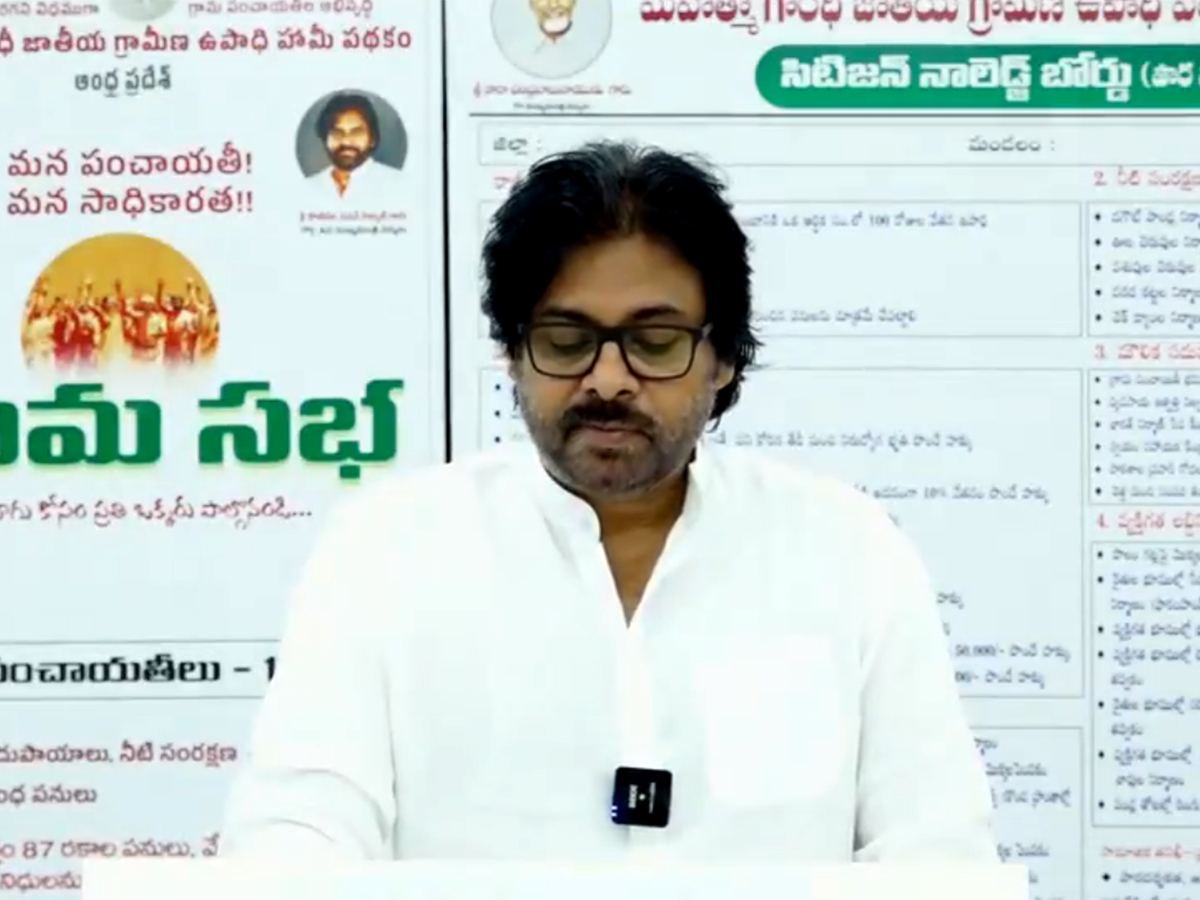 Pawan Kalyan Panchayat Gram Sabhas