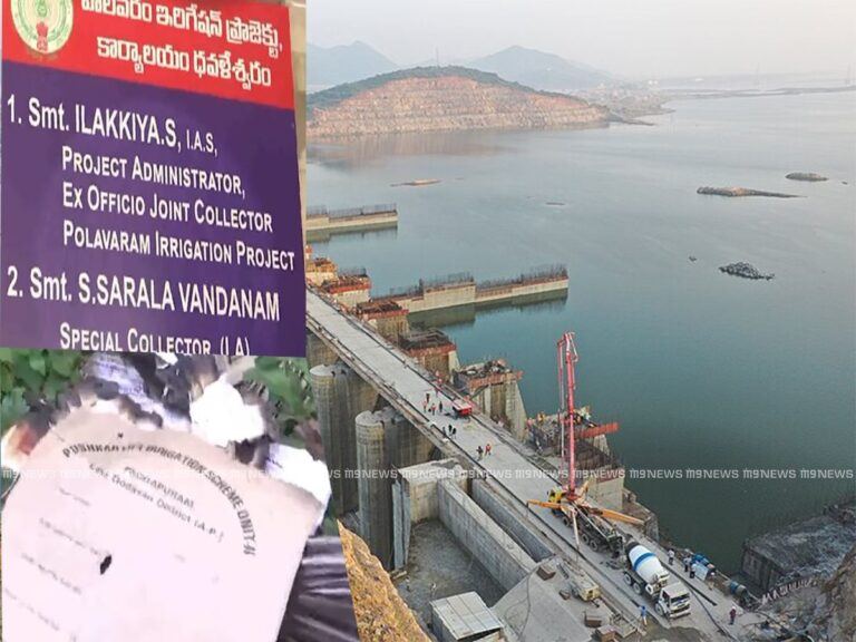 polavaram-project-files-burnt