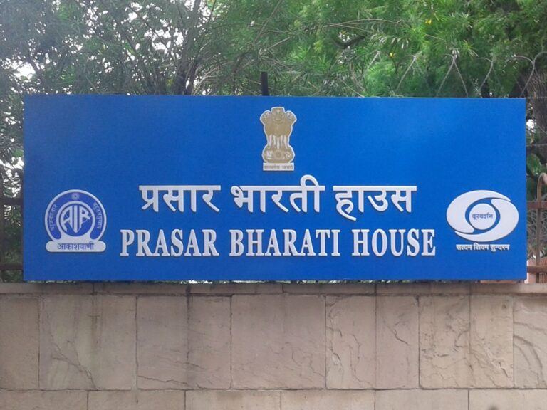 Prasar Bharati