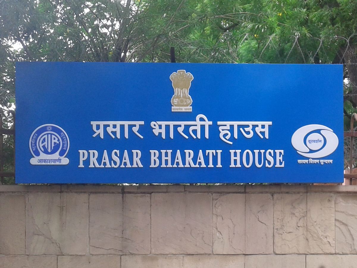 Prasar Bharati