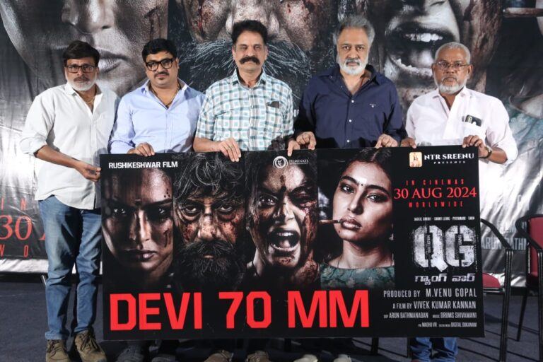 QG - Quotation Gang Releasing On Aug 30