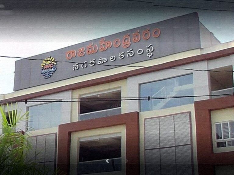 rajamahendravaram-municipal-corporation
