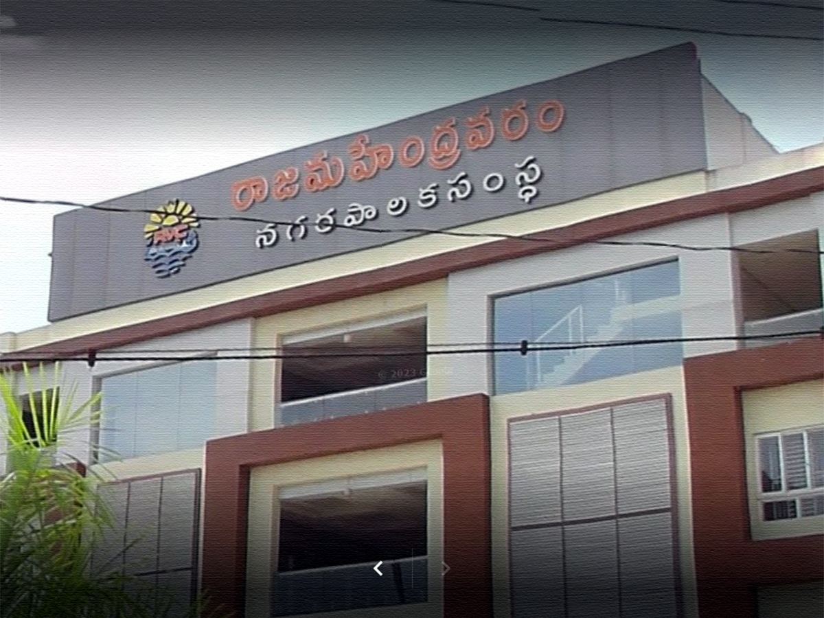 rajamahendravaram-municipal-corporation