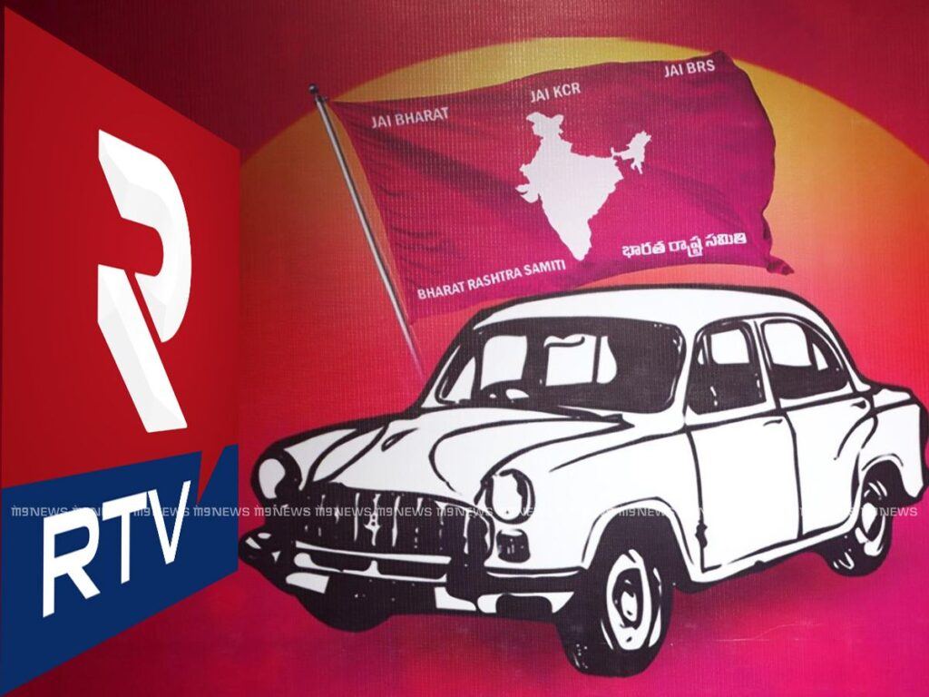 rtv-brs