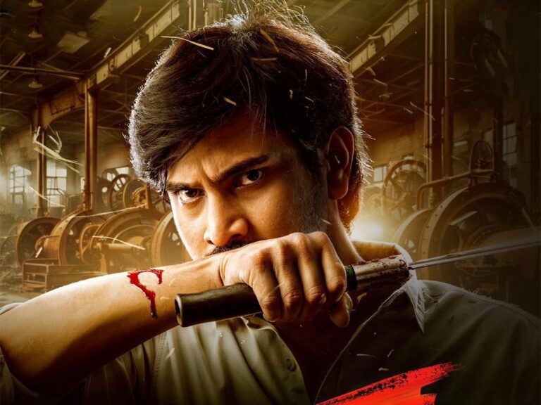 Tiragabadara Saami Movie Review