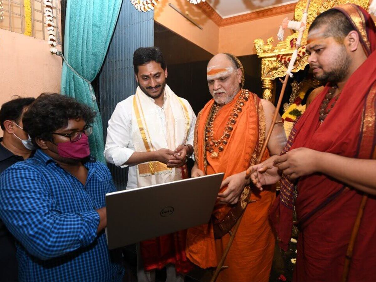 Visakha Sri Sarada Peetham