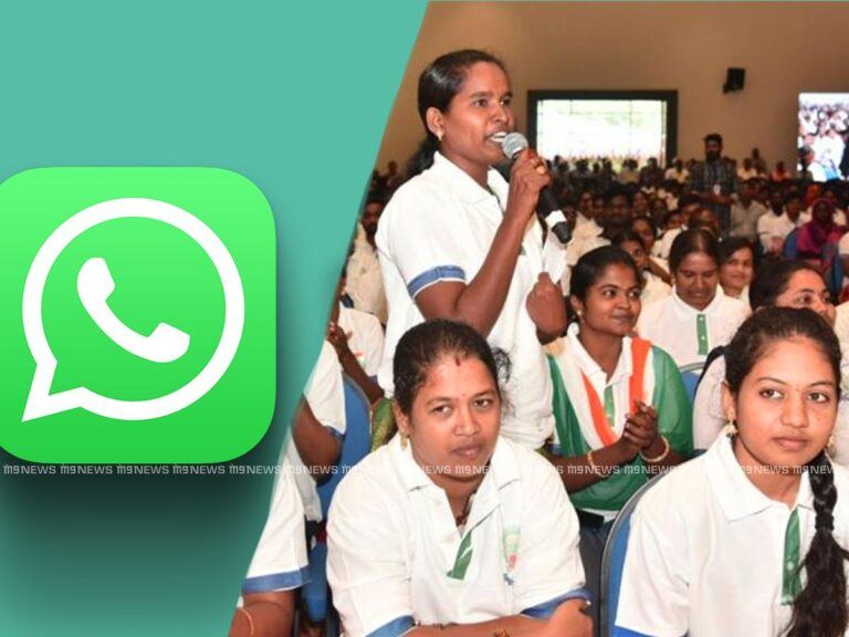 volunteer-whatsapp-group