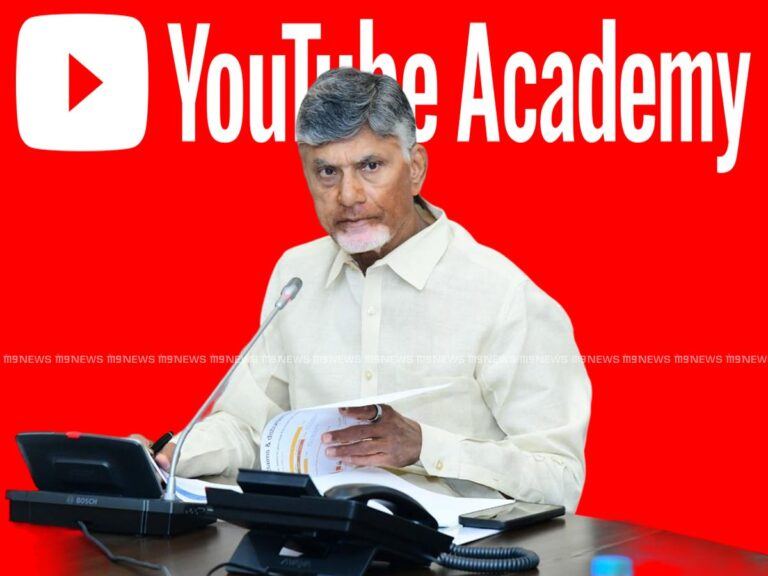 youtube-academy-chandrababu-naidu